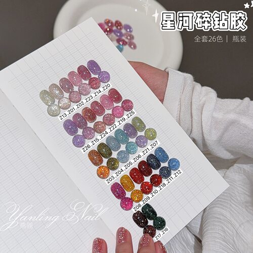 燕翎星河碎钻胶Z01Z02