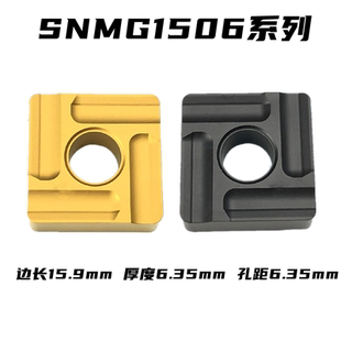 株洲大四方开槽刀片SNMG150612R L 150616R L粗车刀片钢件不锈钢