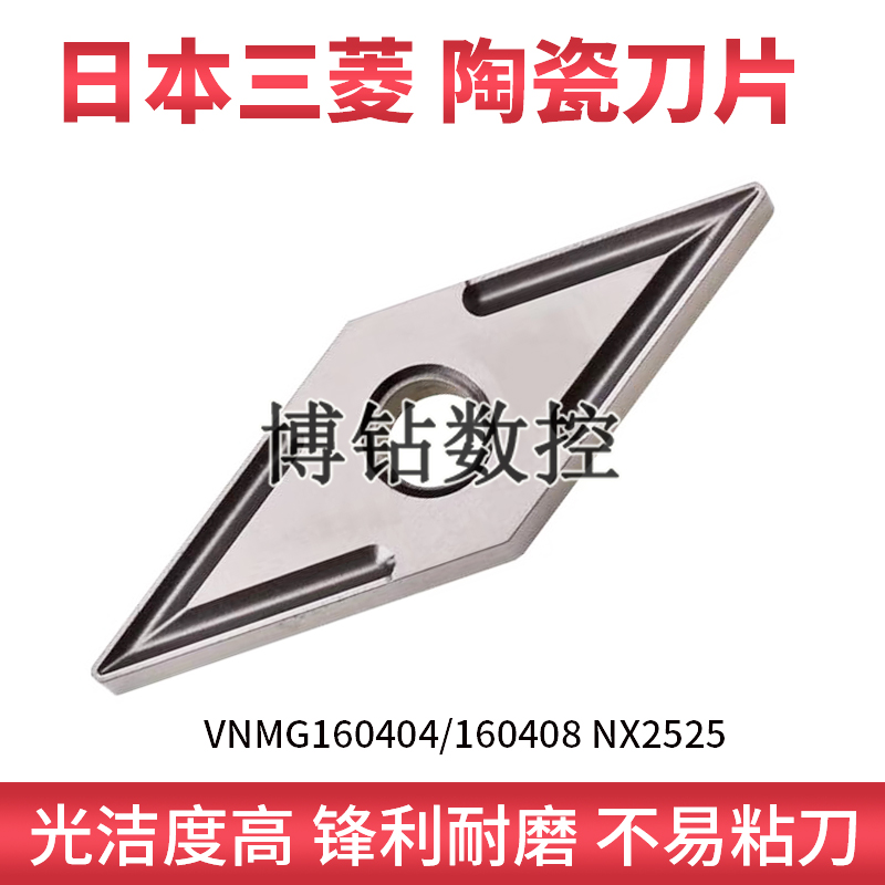 35度陶瓷尖刀片钢件专用