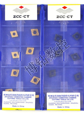 株洲单面镗内孔数控刀片CCMT060204-HM YBC251 252小菱形钢件刀粒