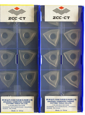 株洲数控车刀片WNMG080408 080404 0412-TC YBD152C外圆通槽铸铁
