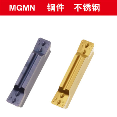 数控切槽切断刀片MGMN200 300 400 500 600-M 3030 9030 割槽刀粒