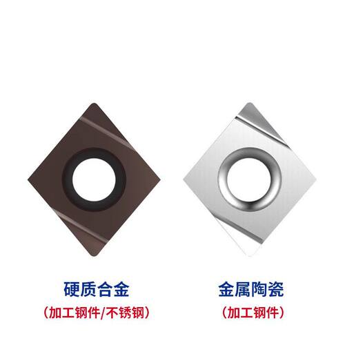金属陶瓷精车菱形镗孔刀片CCGT09T304L 09T302L车内孔刀粒