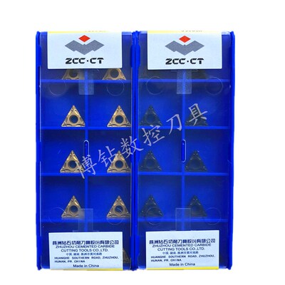 小三角镗孔刀片加工钢件