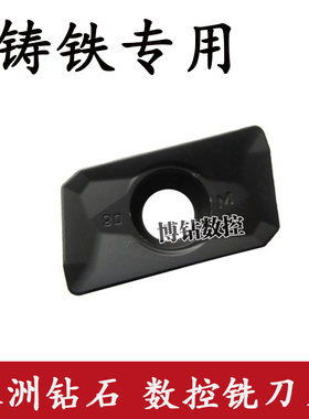 株洲数控铣刀片APMT160408PDER YBD152 APMT1135PDR铸铁专用刀粒