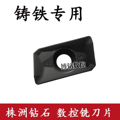 株洲数控铣刀片APMT160408PDER YBD152 APMT1135PDR铸铁专用刀粒
