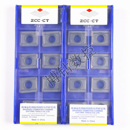 正品株洲可转位玉米铣刀片APKT150412-PM YBG302钢件不锈钢铣刀粒