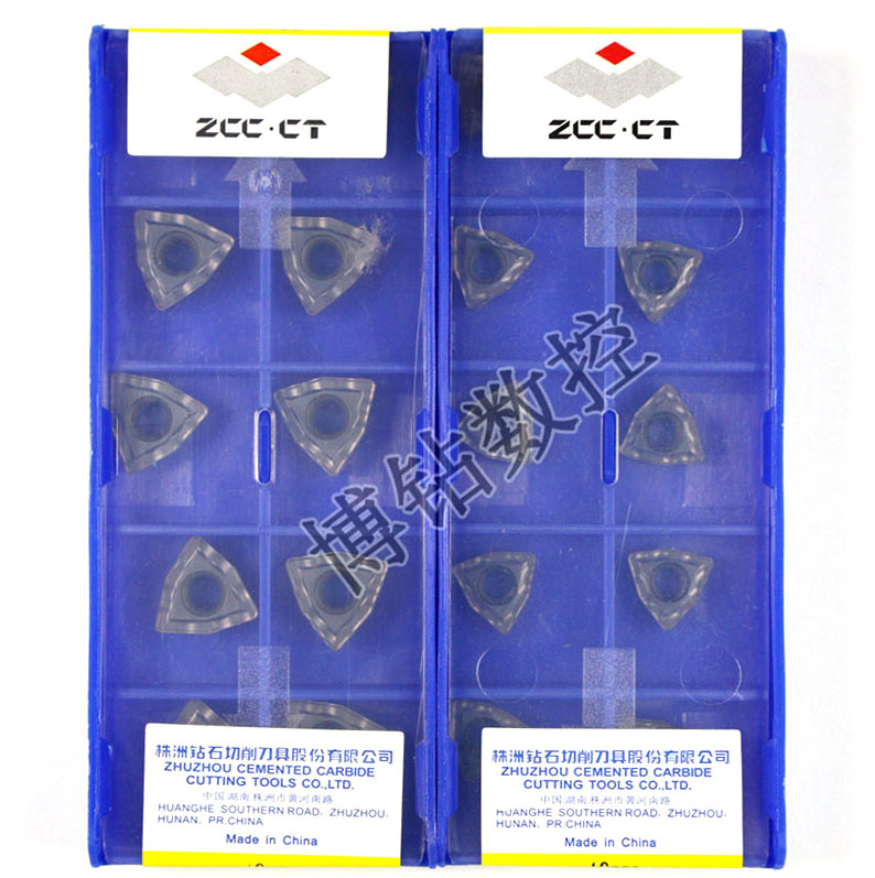 株洲U钻刀片WCMX030208 040208 050308 06T308 080412R-PG YBG202