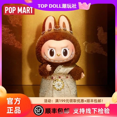 POPMART泡泡玛特 labubu泰国限定拉布布搪胶毛绒挂件可爱公仔礼品