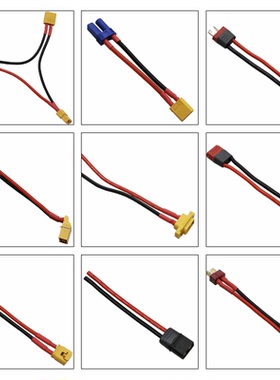 XT60 XT90公母对接插头舰模车模遥控飞机电池插头连接14AWG硅胶线