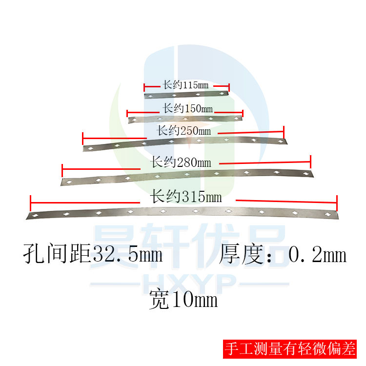 单并32650镍带免支架款带螺丝孔镀镍钢带1kg包邮磷酸铁锂电池组