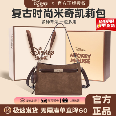 迪士尼秋冬包包2025新款巨好看
