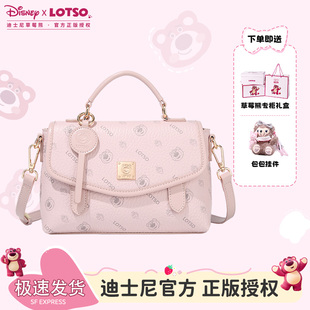 生日礼物女生送女友闺蜜实用 轻奢小众迪士尼草莓熊斜挎包包女款