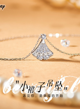 圣诞礼物送女朋友迪士尼纯银项链