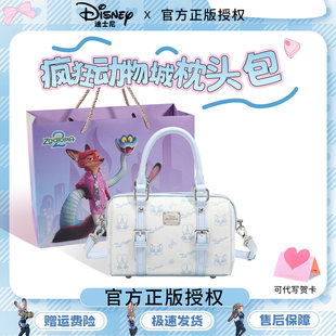 生日礼物女生实用的高级感疯狂动物城包包闺蜜新年情人节送女朋友