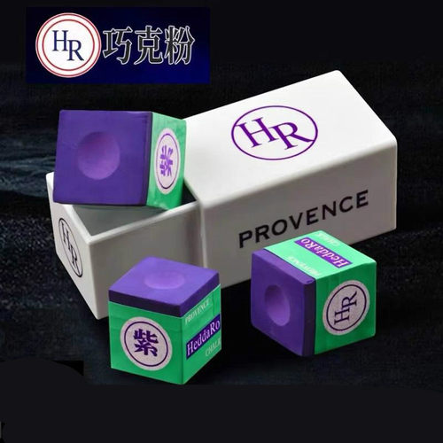 大师级职业巧克粉台球杆擦枪粉