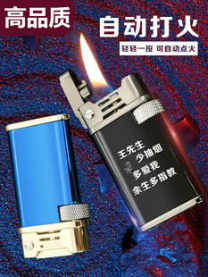 煤油打火机刻字照片定制防风个性创意潮自动打点火男士情人节