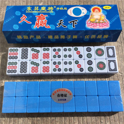 36号麻将筒子功升级斗牛久赢麻将