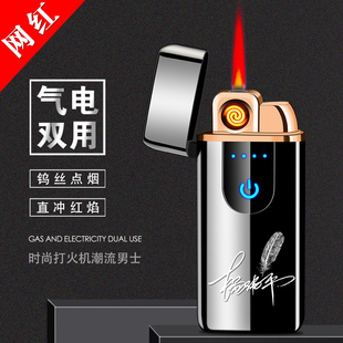 感应防风充气打火机充电触摸个性创意定制刻字照片送礼物男友生日