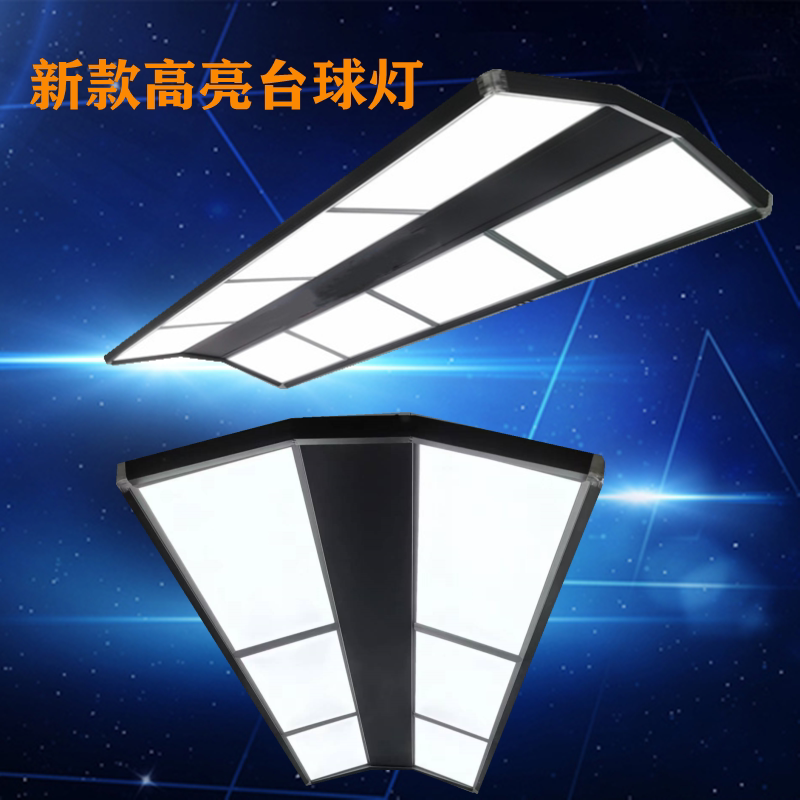 台球灯桌球灯吊灯灯具LED台球灯