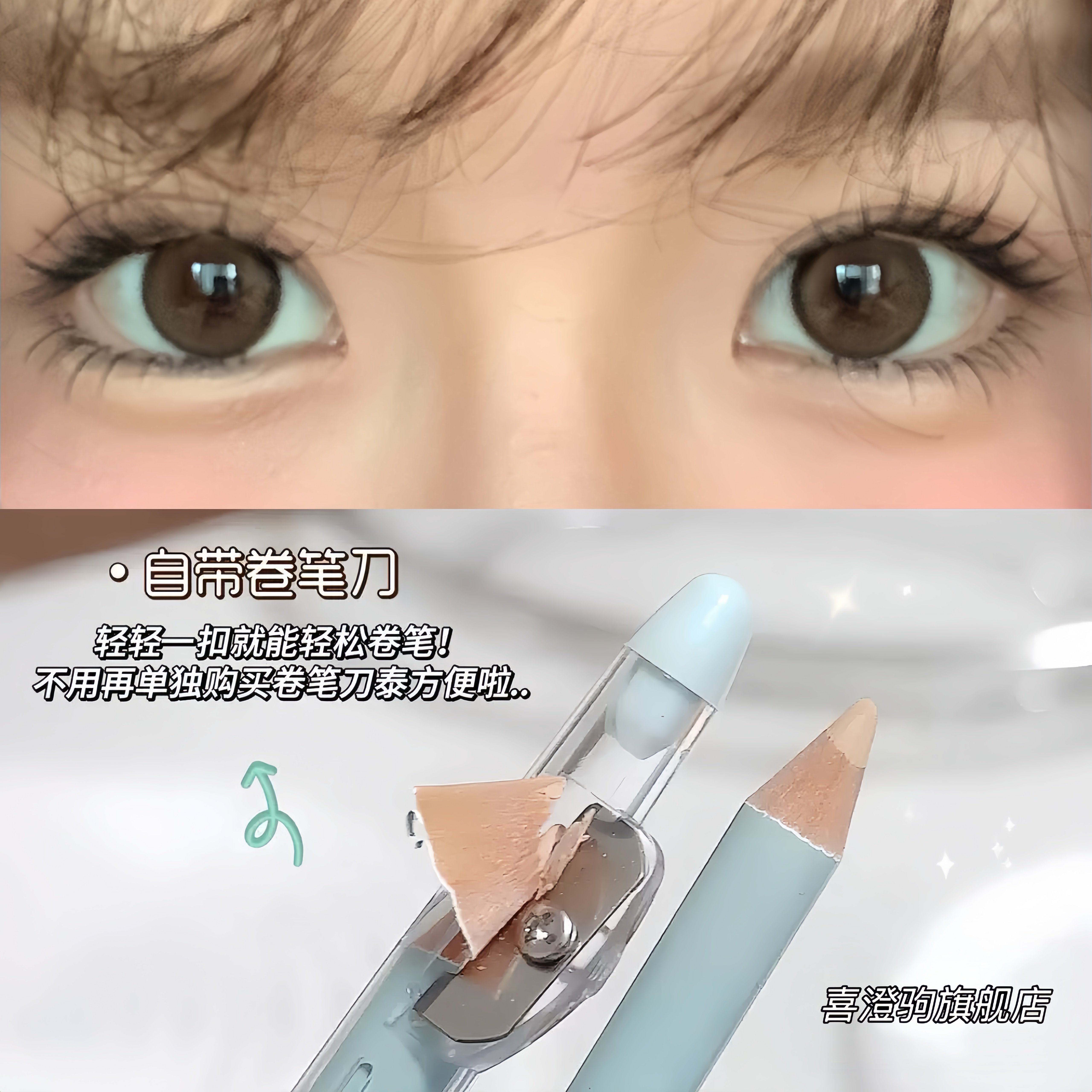 精准遮瑕笔遮皱纹眼袋黑眼圈细纹斑点痘印细腻自然便携遮瑕笔新手