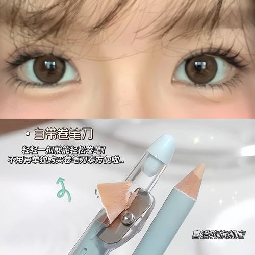 精准遮瑕笔遮皱纹眼袋黑眼圈细纹斑点痘印细腻自然便携遮瑕笔新手