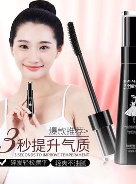 碎发神器女整理膏头发减少毛躁蓬松啫喱梳毛发定型发胶发蜡棒女