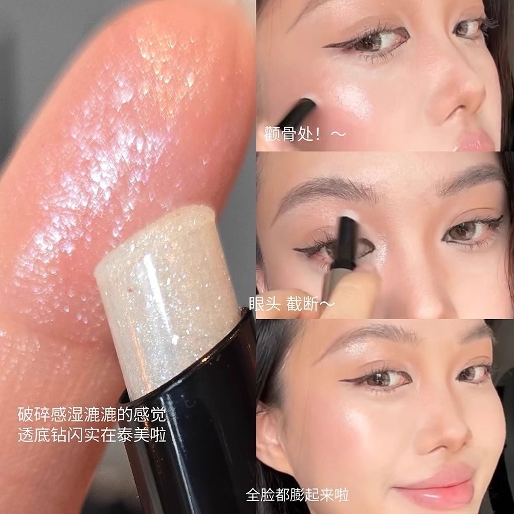 钻石高光棒笔提亮脸部卧蚕细闪眼头眼角珠光粉色清冷爆闪细闪锁骨