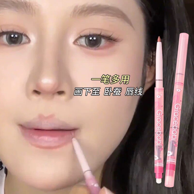 一笔多用~雾感嘟嘟唇线笔勾勒晕染唇部持妆持久口红打底嘟嘟唇女