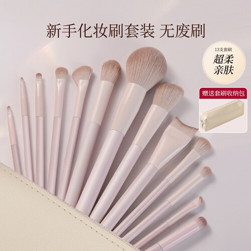 新款桃夭新手化妆刷套装眼影腮红修容晕染鼻影初学者专用全套刷子
