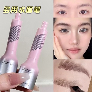 眉毛越少越懂它！毛绒水眉笔发际线笔二合一持久自然野生眉染眉膏