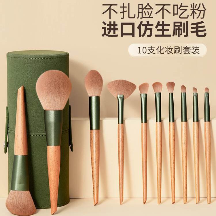 李佳琪化妆刷套装散粉腮红遮瑕粉底眼影刷子超软毛全套工具初学者
