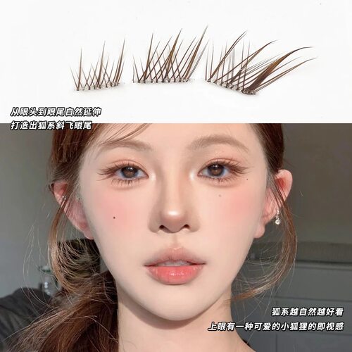 棕色免胶苏妲己短款单簇分段式狐系斜飞浓密自然仿真狐狸眼假睫毛