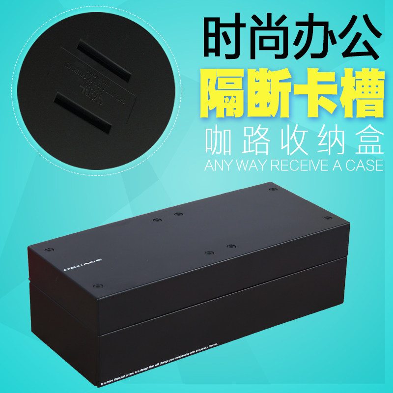 咖路CARL日本品牌桌面大小收纳文具学生家庭整理盒名片笔类橡皮具,收纳整理,文具收纳盒,淘宝优惠券,粉丝福利购,淘宝优惠卷