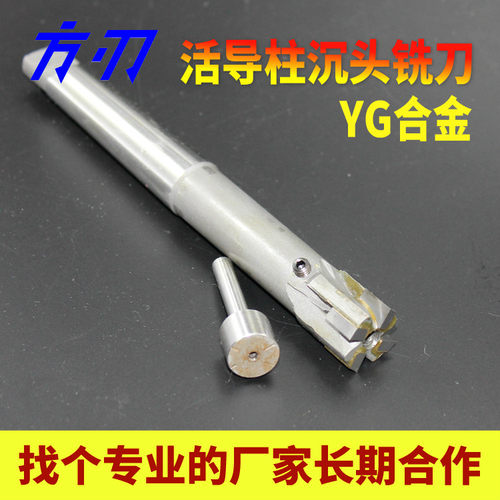 厂家直销硬质合金AOX沉头铣刀
