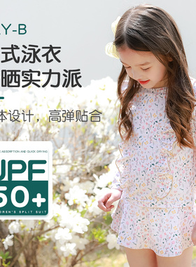 bayb韩国儿童泳衣女小中大童女孩ins风夏季可爱裙式平角女童泳装