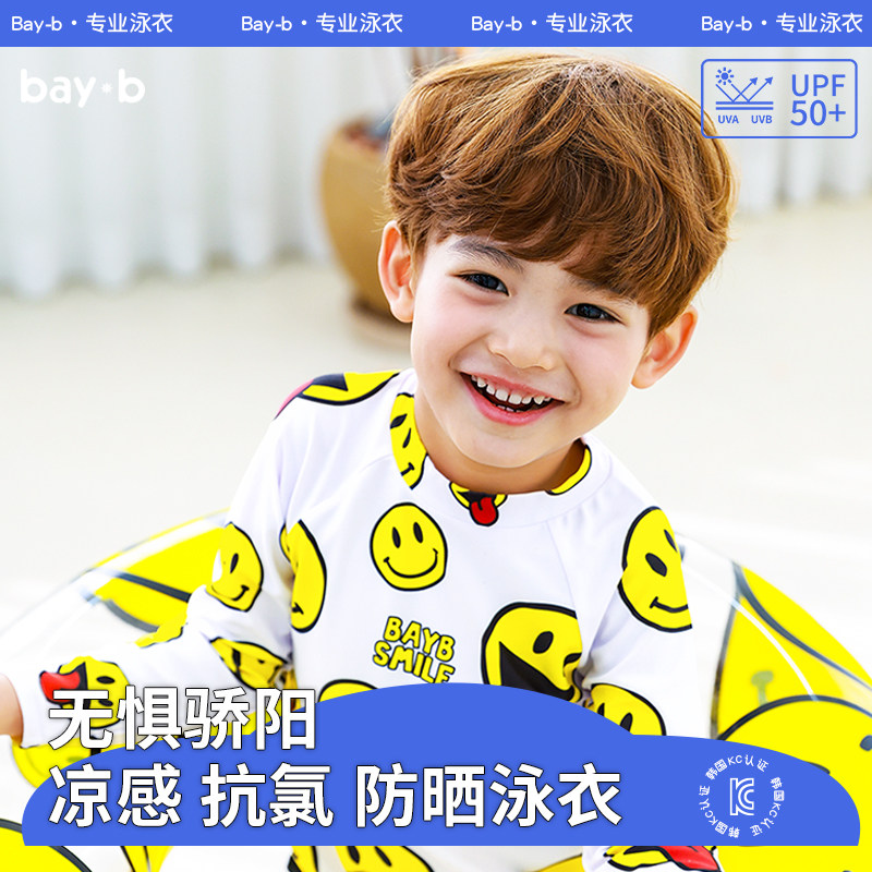 bayb儿童男童可爱防晒泳衣抗氯