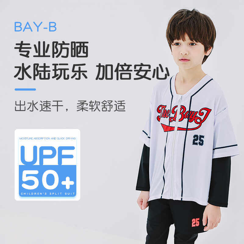 bayb儿童男童女童海边运动泳衣分体套装防晒长袖长裤青少年可外穿