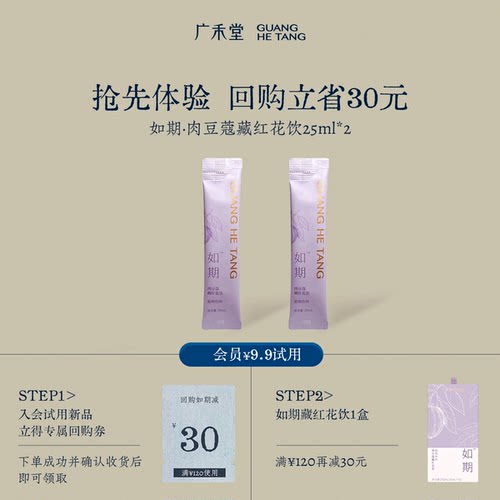 如期舒缓一整天月月如期