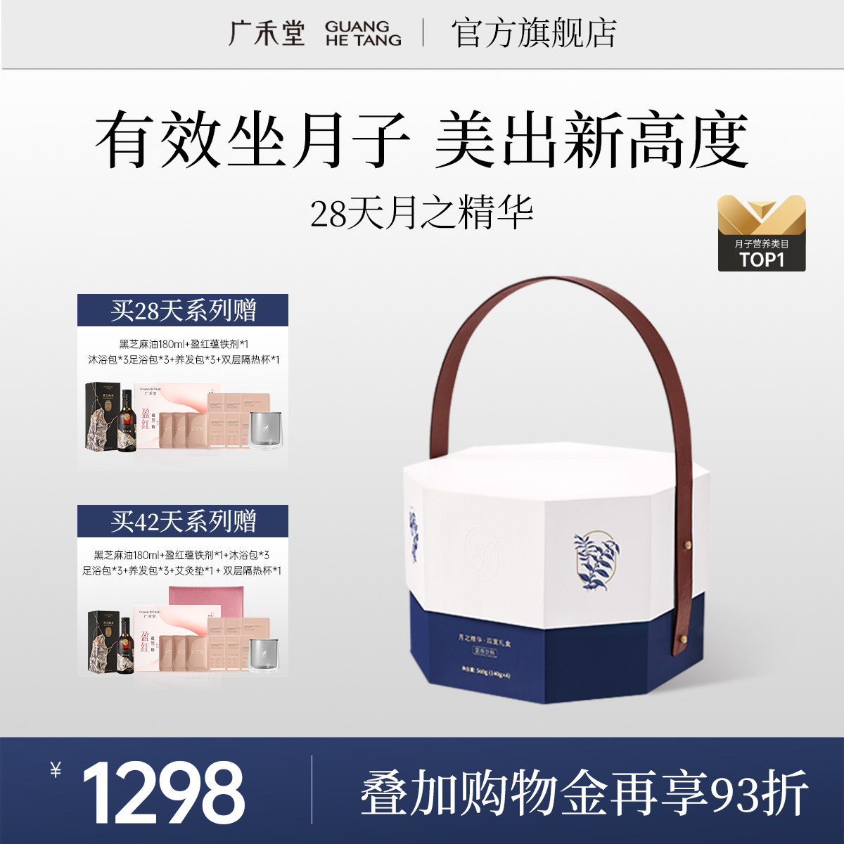 ��˳�᡿�������֮����������ӲͲ������Ӳ������Ʒ��������ˮ 1324.3Ԫ��5��(��264.86Ԫ/������88VIP 95��)