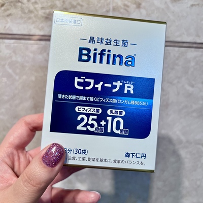 森下仁丹晶球益生菌活性直达小肠