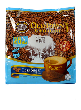 进口马来西亚老街OLDTOWN旧街场白咖啡三合一低少原味糖速溶袋装