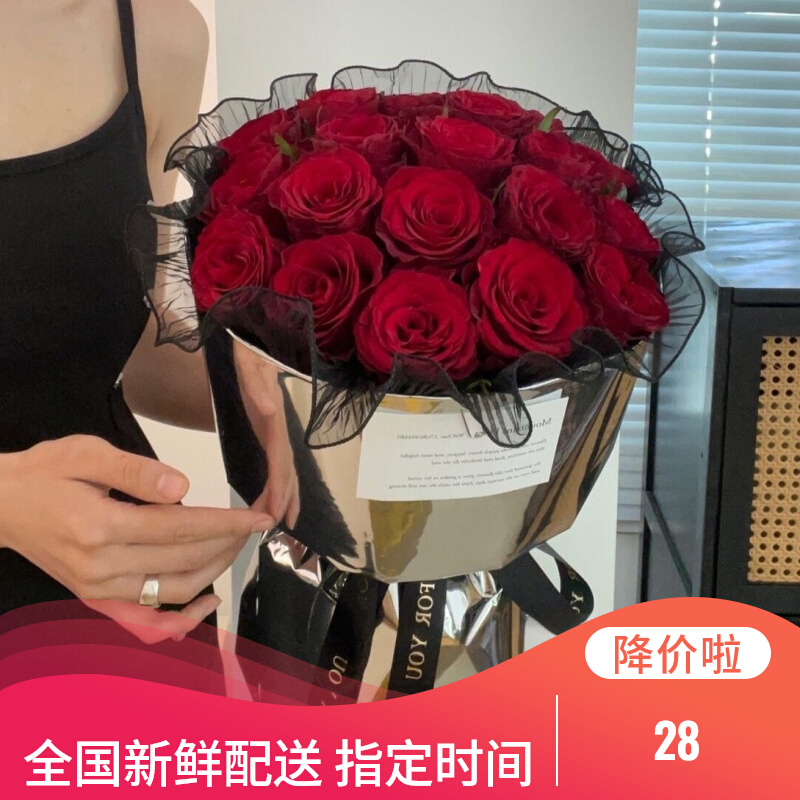 红玫瑰卡布奇诺同城鲜花速递广州长沙成都求婚表白送女友生日花束