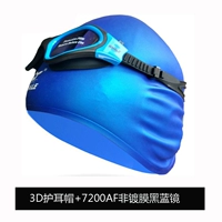 3D Blue+7200M НЕ -СКАЗАЦИЯ ЧЕРНОЕ СИНИЕ Зеркало