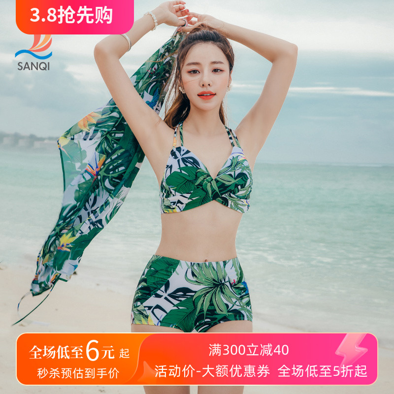 三奇新款泳衣女系带比基尼性感三点式度假游泳衣罩衫小胸聚拢泳装