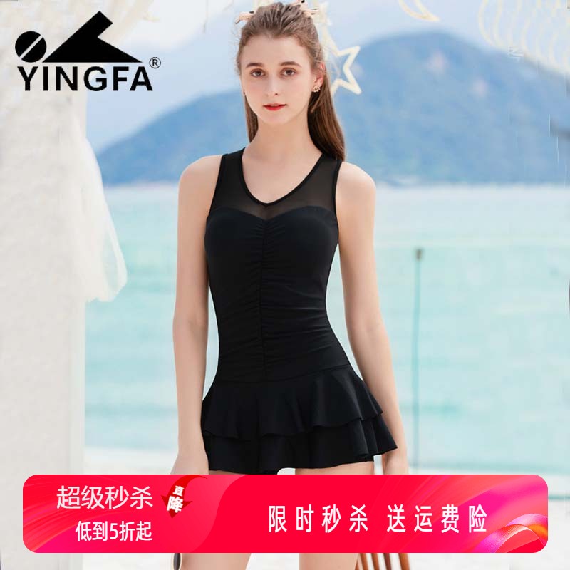 英发女士夏遮肚显瘦性感连体游泳衣时尚连体裙式大码海边度假泳装