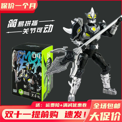 铠甲勇士铠装人偶拼装可动玩具