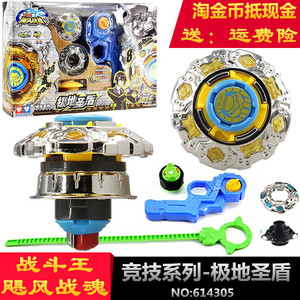 奥迪双钻飓风战魂3陀螺玩具儿童战斗王烈风圣翼赤炼狂刀绝影飞鲨2
