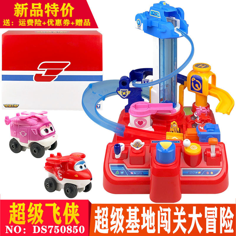 基地闯关大冒险亲子互动轨道玩具