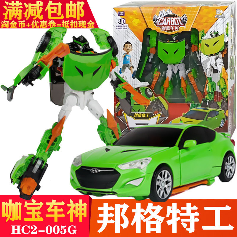 咖宝车神咔卡机器人邦格变形汽车
